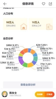 来荐通用版图4
