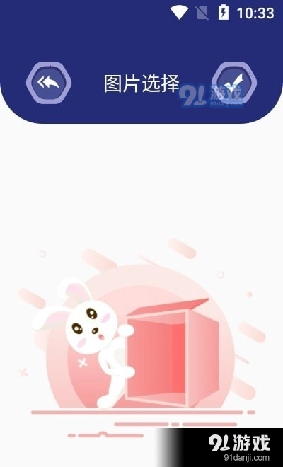 Lr调色安卓免费版图3