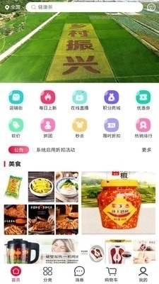 四维甄选直装版图1