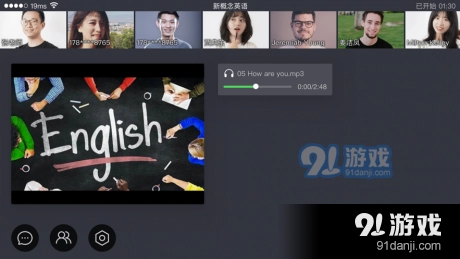 章鱼英语官方版图3