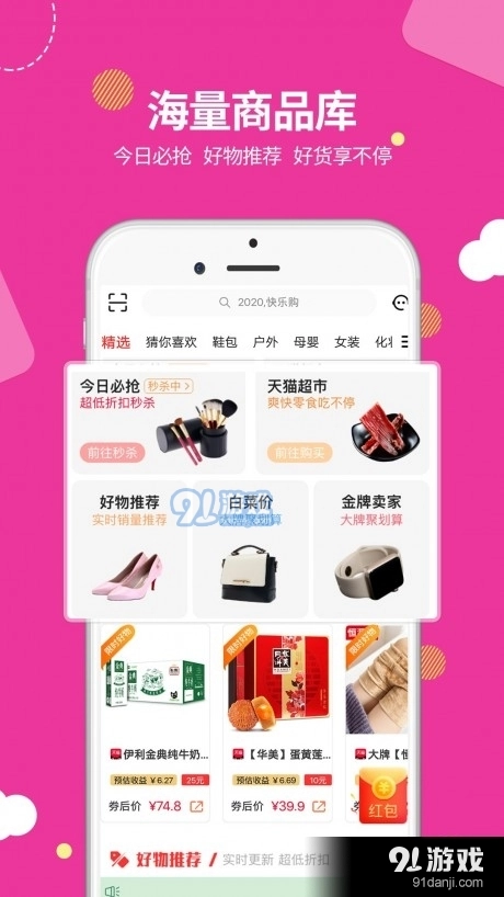 易麦街直装版图3