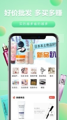 樱花1688(5)