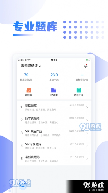 中英考研免费原版图1