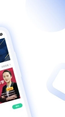 aicpahelper官方最新版图2