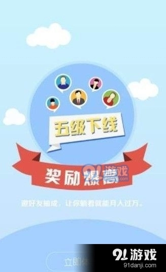 爱码族验证码平台免费原版图2