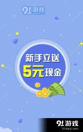 爱码族验证码平台免费原版图4