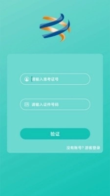 在线考级直装版图3