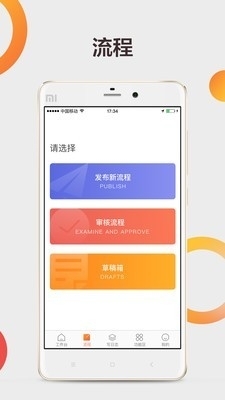 信而行(2)