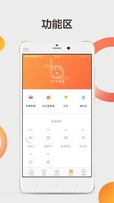 信而行(3)