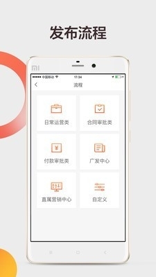信而行(4)