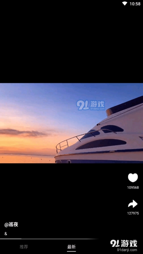 视频盒子手机免费版图2