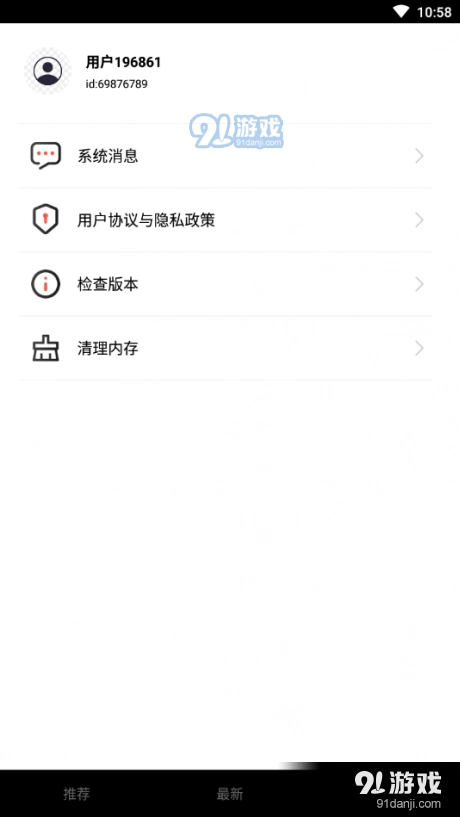 视频盒子手机免费版图3