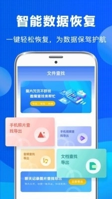 老照片恢复最新版图1