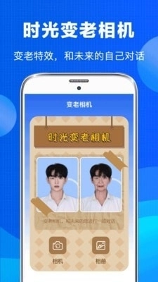 老照片恢复最新版图3