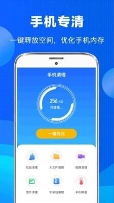 老照片恢复最新版图4