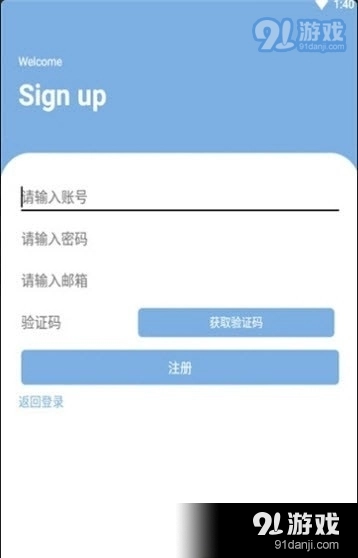 夏屿笔记免费原版图2