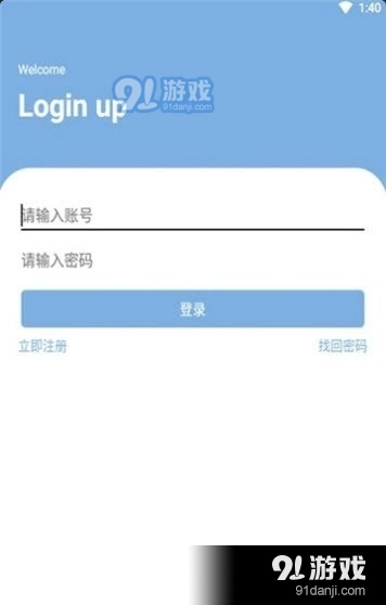 夏屿笔记免费原版图3