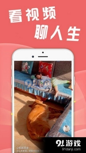 趣选爆品官方版图1