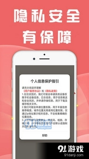 趣选爆品官方版图2