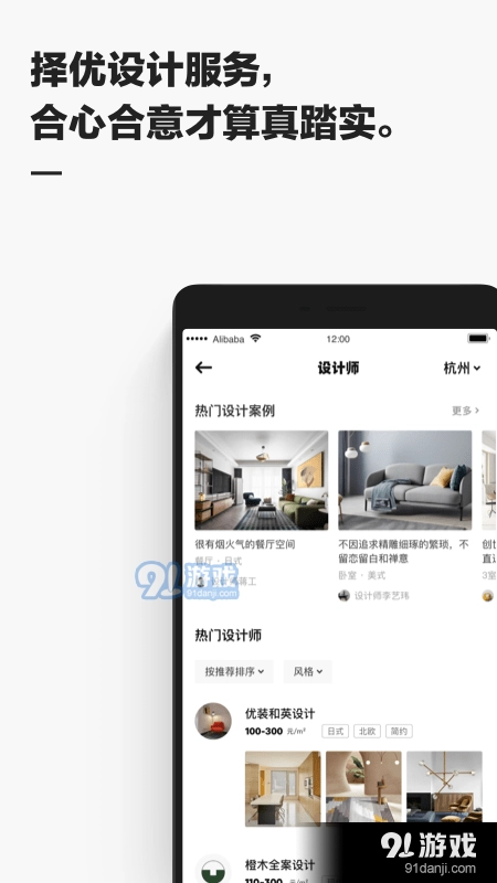 躺平家最新版图3