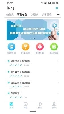 天羽卫仕通用版图2