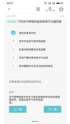 天羽卫仕通用版图3