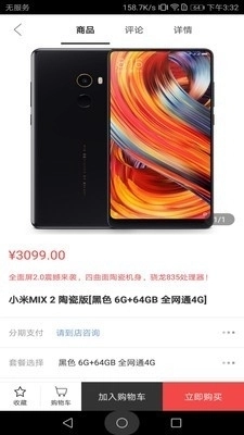 爱酷士通用版图2