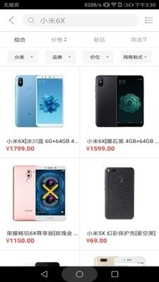 爱酷士通用版图3