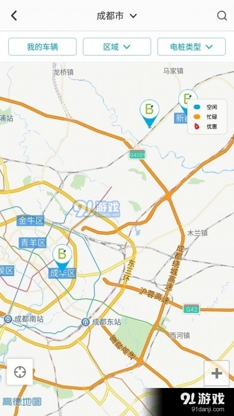 百源物联手机最新版图3