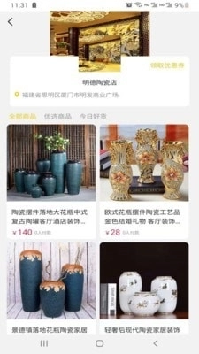 京宝短视频免费原版图4
