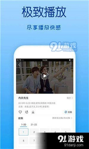 幸福宝视频最新免费版图2