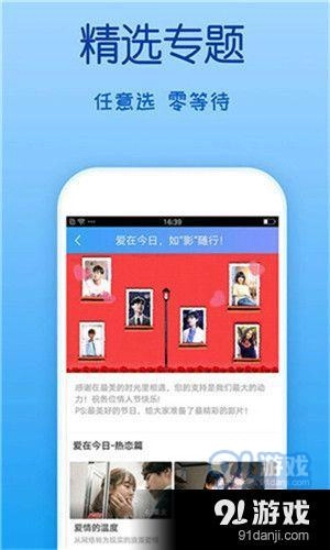 幸福宝视频最新免费版图3