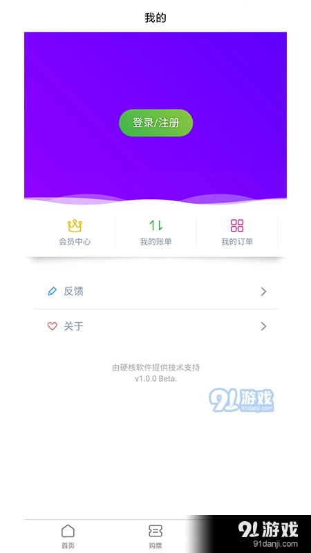 荆楚云天免费版图3