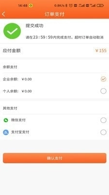 崇左扶贫超市官方版图5
