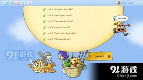 KidsTalk最新版图1