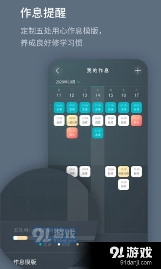 菩提导航安卓直装版图5