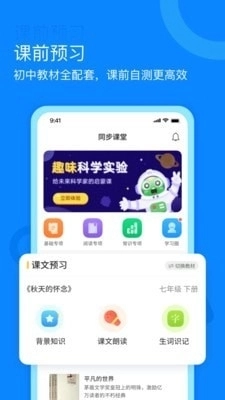 语你一起原版图1