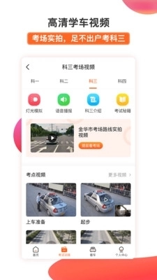 51小晶灵通用版图2