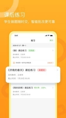 语你一起原版图2