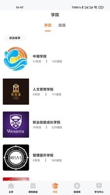 明职道正版图3