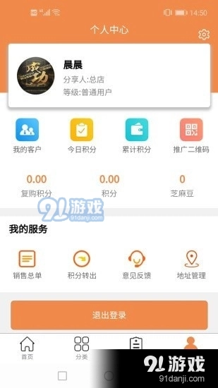 VaKaDa免费原版图4