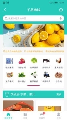 顾伊耘官方最新版图3