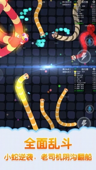 贪吃蛇吃西瓜游戏纯净版