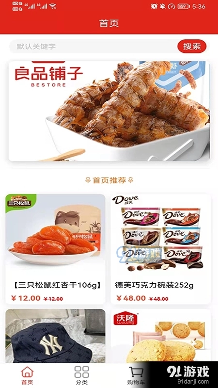善蓝原版图2