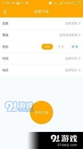 奇葩游无广告版图1