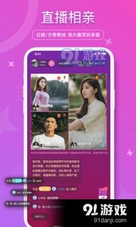 菁星校园官方版图1
