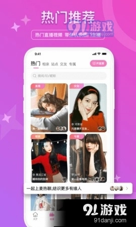 菁星校园官方版图3