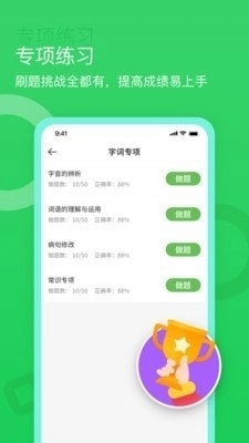 语你一起原版图3