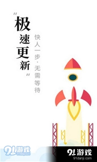 求书阁原版图2