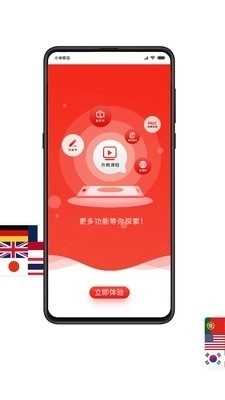 歪鱼直装版图2